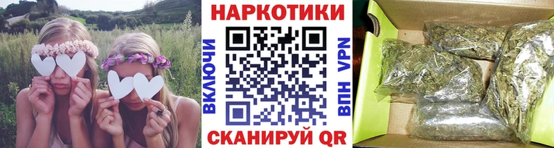 Как найти наркотики Унеча COCAIN Конопля ТГК Гашиш ОМГ ОМГ ССЫЛКА Мефедрон