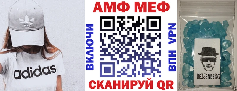 где купить KRAKEN вход Амфетамин Premium Унеча