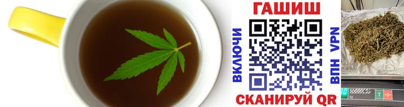 Еда ТГК конопля  Унеча 