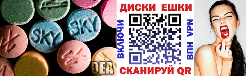Экстази Cube  цена   Унеча 