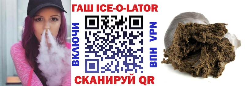ГАШИШ гашик  продажа наркотиков  Унеча 