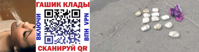 ГАШИШ индика сатива Унеча