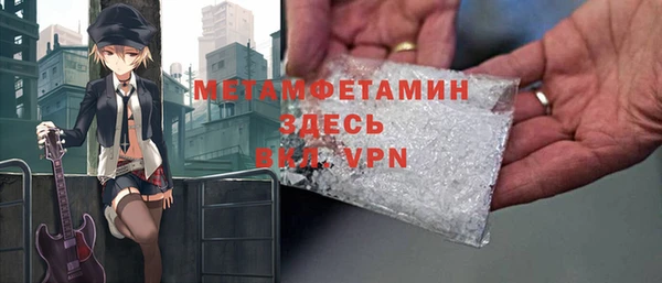 амф Армянск