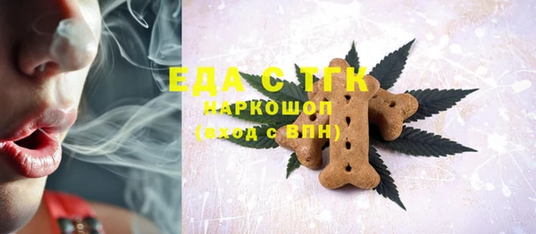 экстази Арсеньев