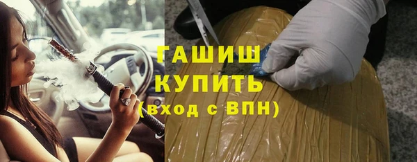 прущая мука Аркадак
