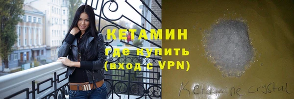 экстази Арсеньев