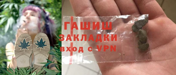 гашишное масло Новокубанск