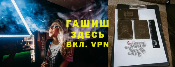 амф Армянск