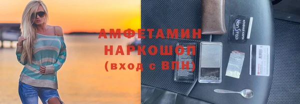 экстази Арсеньев