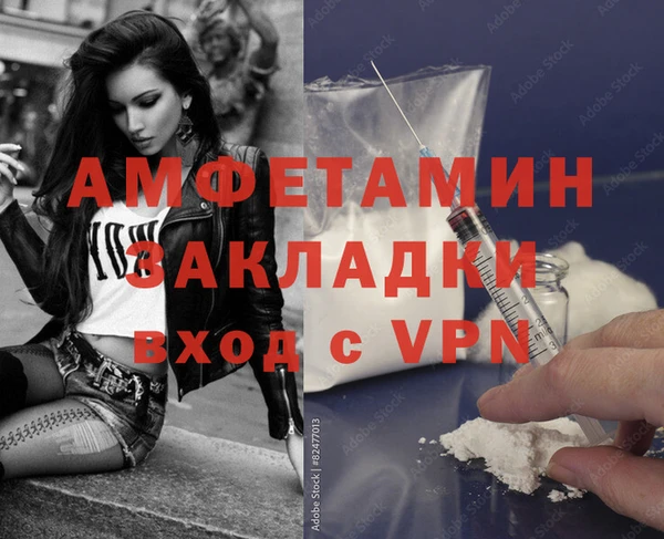 экстази Арсеньев