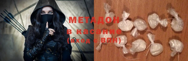 экстази Арсеньев