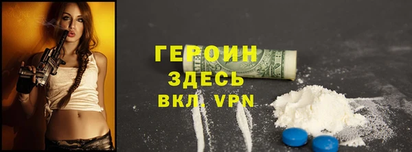 ALPHA-PVP Новодвинск