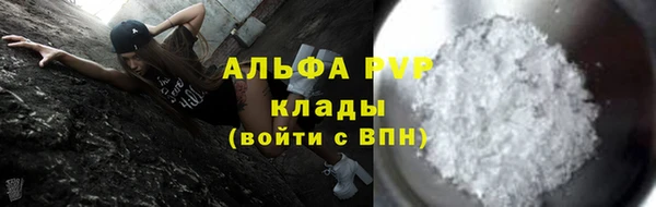 экстази Арсеньев