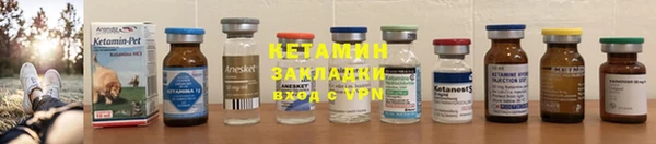 амф Армянск