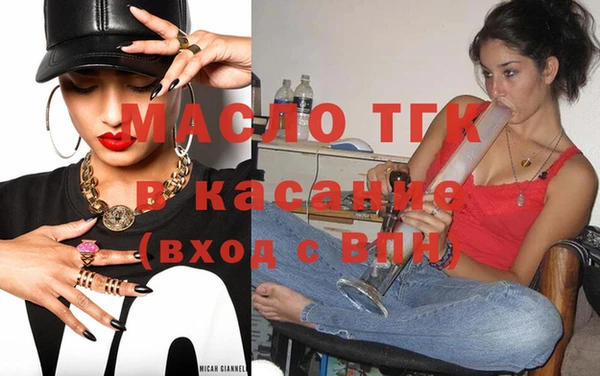 амф Армянск