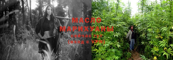 амф Армянск