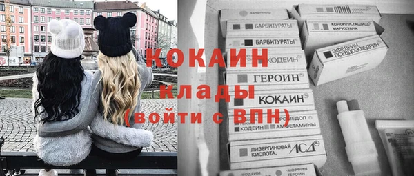 амф Армянск