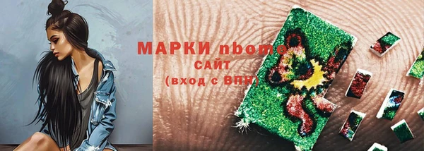 амф Армянск