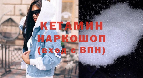 прущая мука Аркадак