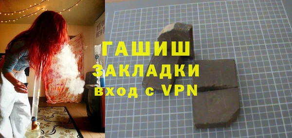 амф Армянск