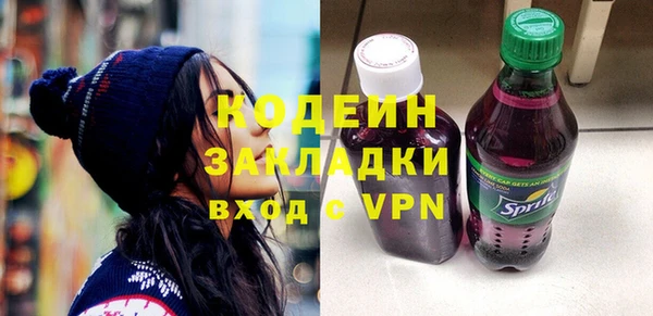 экстази Арсеньев