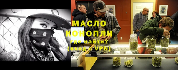 экстази Арсеньев