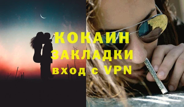 прущая мука Аркадак