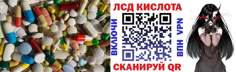 ЛСД экстази ecstasy  ОМГ ОМГ ссылка  Унеча 
