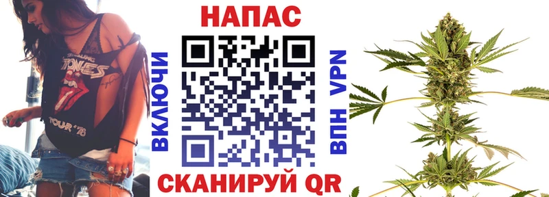 МАРИХУАНА White Widow Унеча