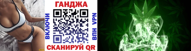 Каннабис White Widow  Унеча 